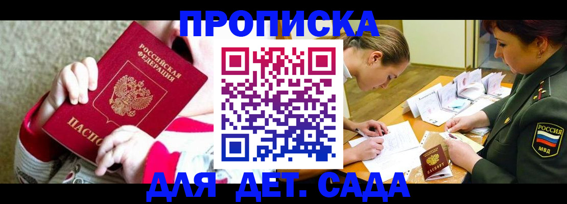 найти адрес прописки в Марий Эл